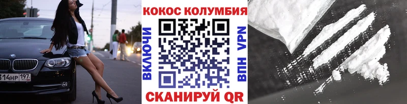 Какие есть наркотики Осинники МЕГА вход  ГАШ  Конопля  Alpha PVP 