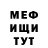 Метадон methadone DESIGN EDIFY