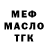 Метадон белоснежный CHILLx Duffy