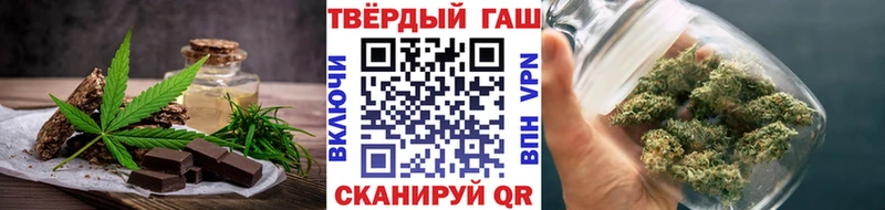 Cannafood конопля  Осинники 