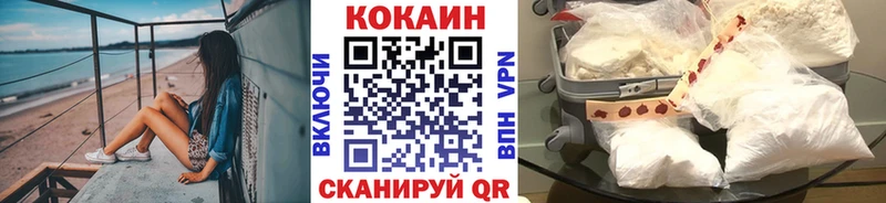 COCAIN 97%  Осинники 