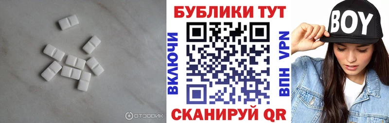 ЭКСТАЗИ VHQ  наркошоп  OMG   Осинники 