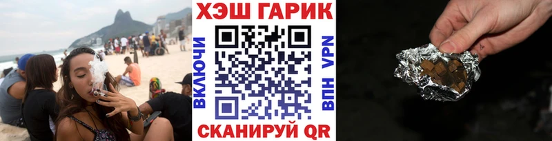 ГАШИШ AMNESIA HAZE  darknet как зайти  Осинники 