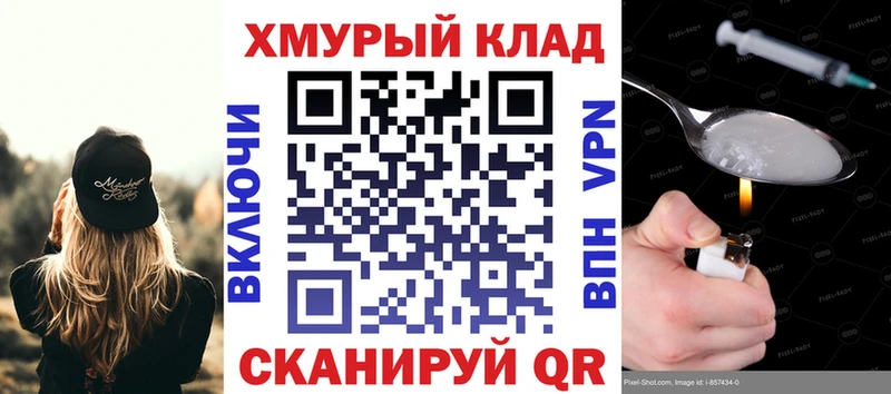 цены   blacksprut рабочий сайт  Героин гречка  Осинники 
