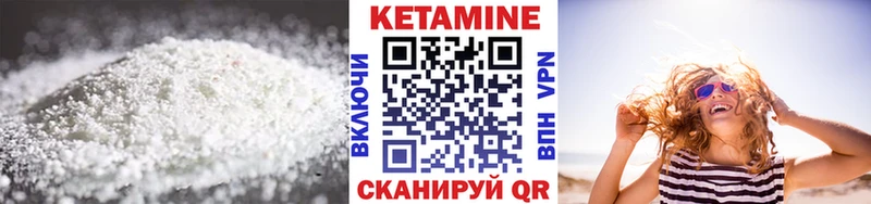 КЕТАМИН VHQ  купить наркотик  Осинники 
