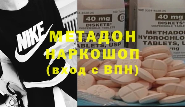 mdpv Алексеевка