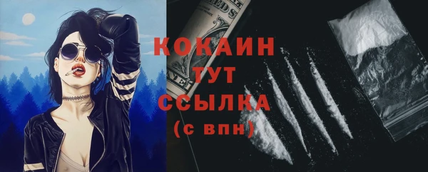 бутират Алексин