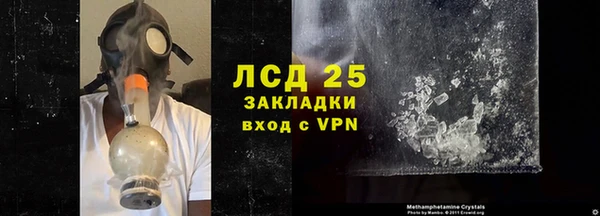 бутират Алексин