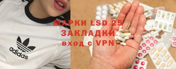 соль курить ск Покачи