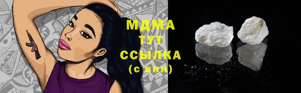 mdma Покровск