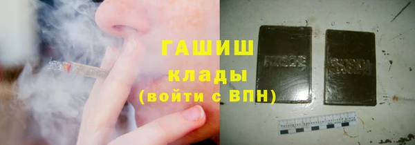 бутират Алексин