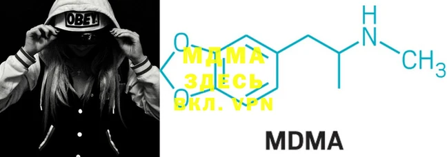 mdpv Алексеевка