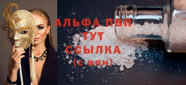 таблы Алзамай