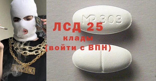 бутират Алексин