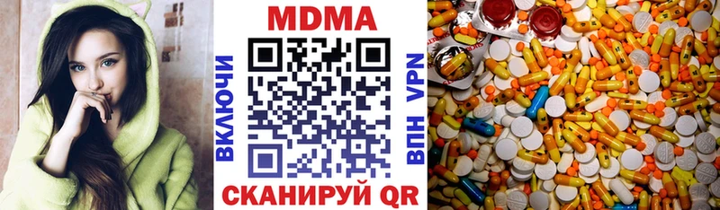 MDMA crystal Осинники