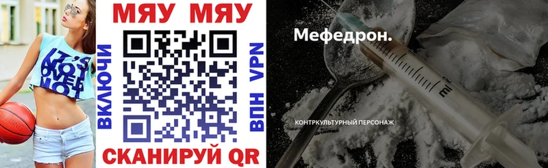 мега сайт  Осинники  МЯУ-МЯУ VHQ 