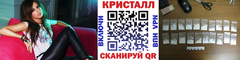 МЕТАМФЕТАМИН Methamphetamine  darknet состав  Осинники 