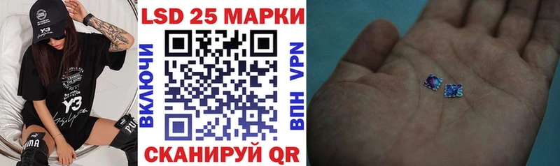 мега сайт  Осинники  Марки N-bome 1500мкг 